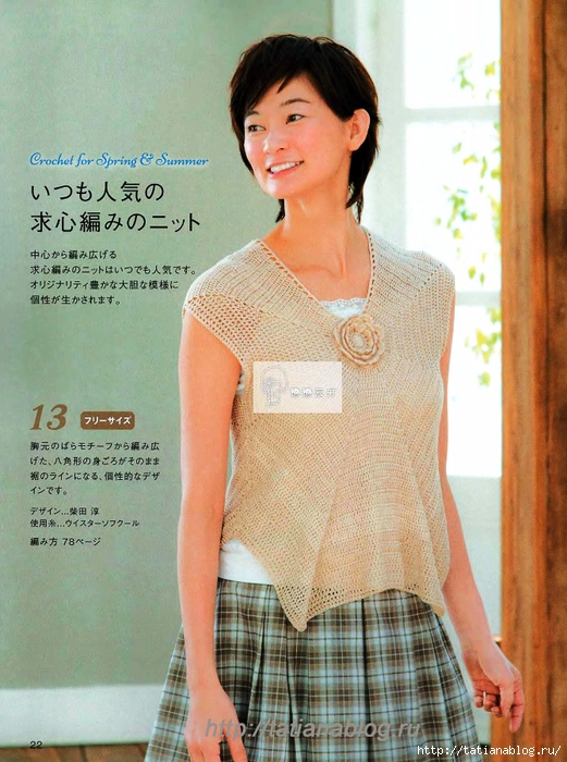 p0022 copy (521x700, 317Kb)