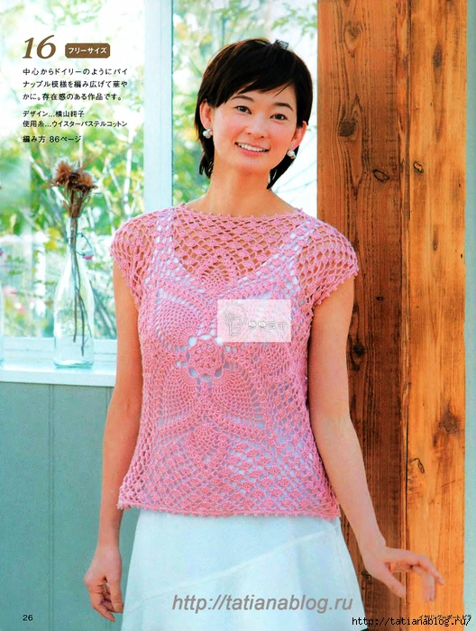 p0026 copy (528x700, 349Kb)