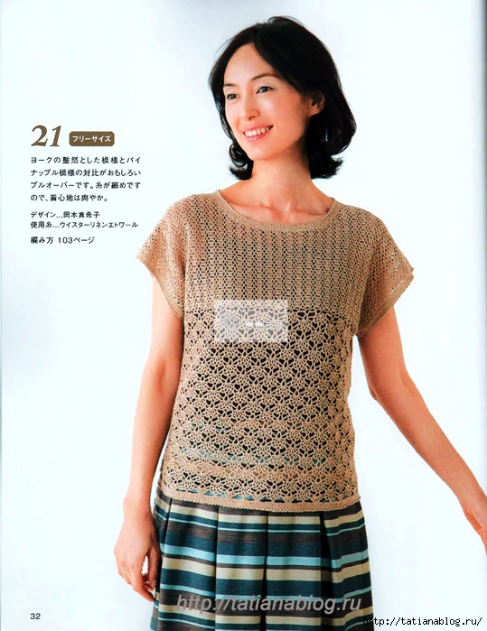 p0032 copy (539x700, 283Kb)