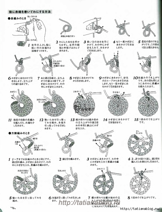 p0036 copy (534x700, 279Kb)