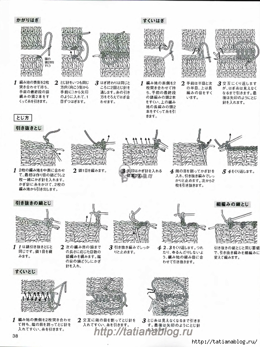p0038 copy (525x700, 288Kb)