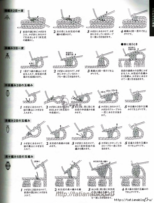 p0041 copy (532x700, 277Kb)