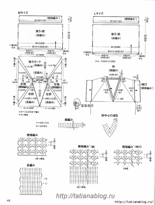 p0048 copy (531x700, 192Kb)