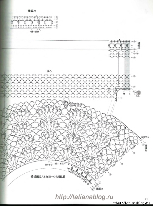 p0051 copy (520x700, 241Kb)