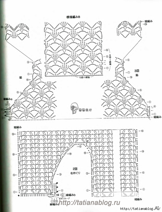 p0067 copy (534x700, 263Kb)