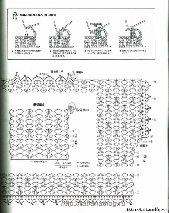 p0075 copy (556x700, 300Kb)
