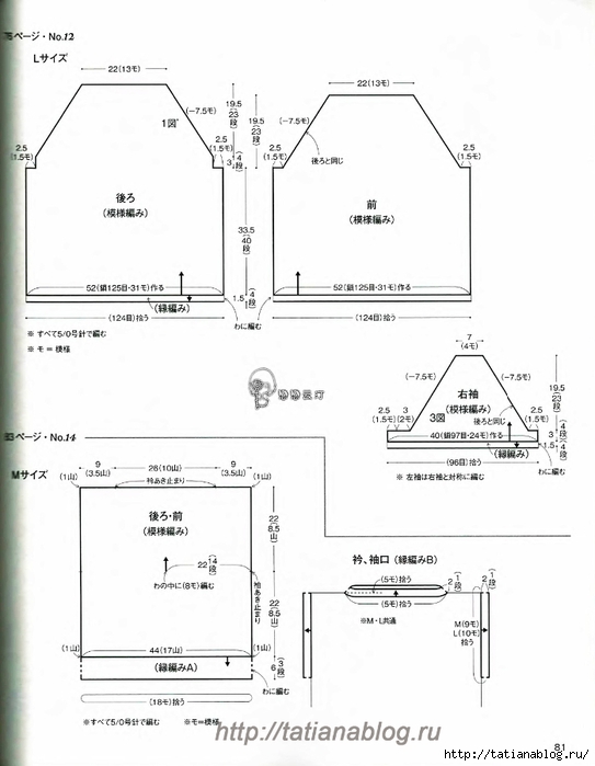 p0081 copy (543x700, 148Kb)