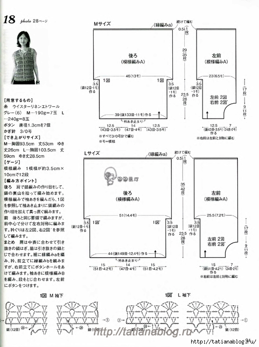 p0091 copy (523x700, 212Kb)