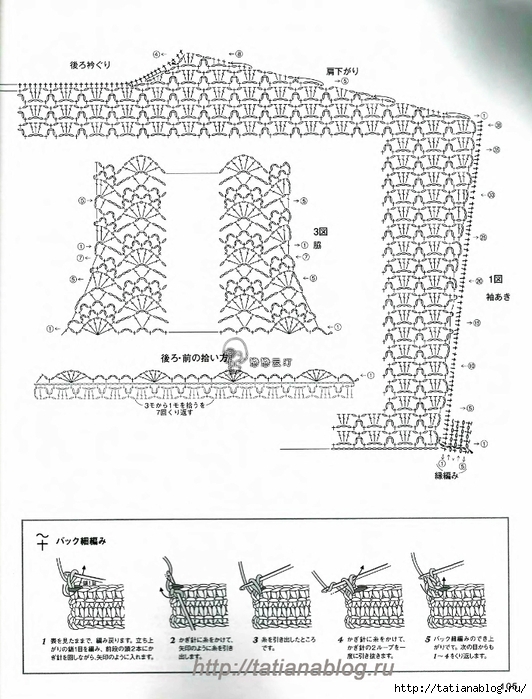 p0105 copy (532x700, 246Kb)