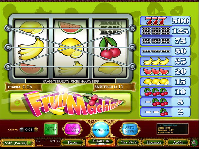 fruit machine игровой автомат