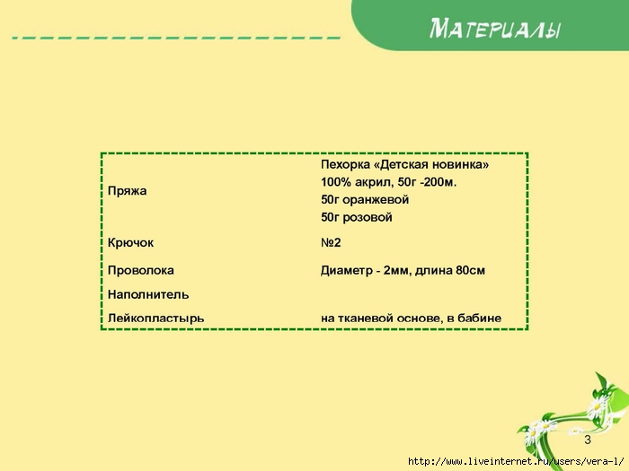 b18DcfPIUAk (700x525, 97Kb)