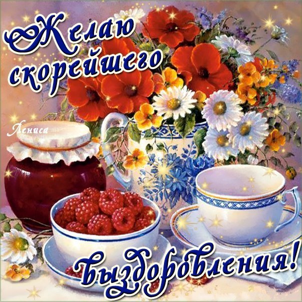 Вацап рождеством, не болей в картинках гиф