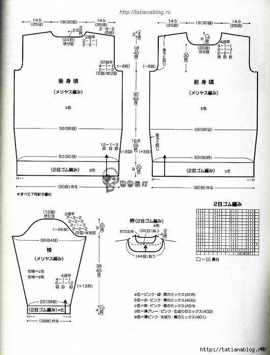 Page_00055 copy (532x700, 205Kb)