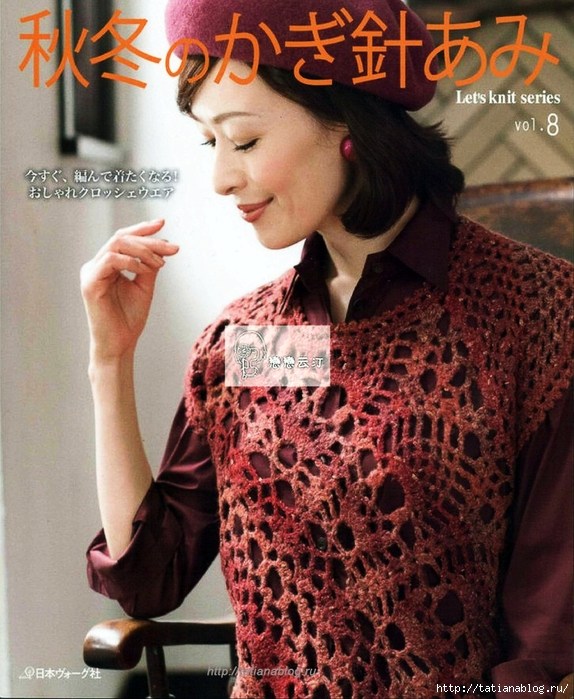 Page_00001 copy (574x700, 358Kb)