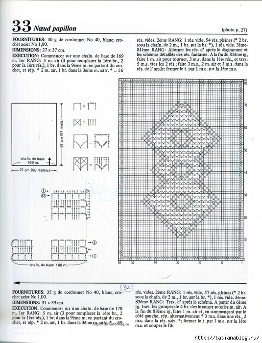 MM_HS_41___029_-_Mod_32b-33a copy (535x700, 312Kb)