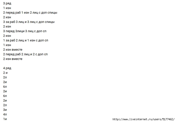 5177462_Image_29 (700x484, 55Kb)