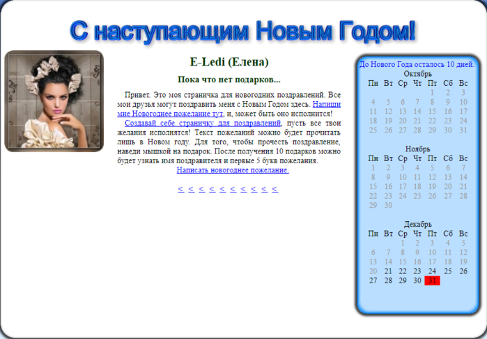    (700x486, 189Kb)