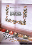  SUSANNA_rukodelie_2013-01_Страница_40 (495x700, 404Kb)