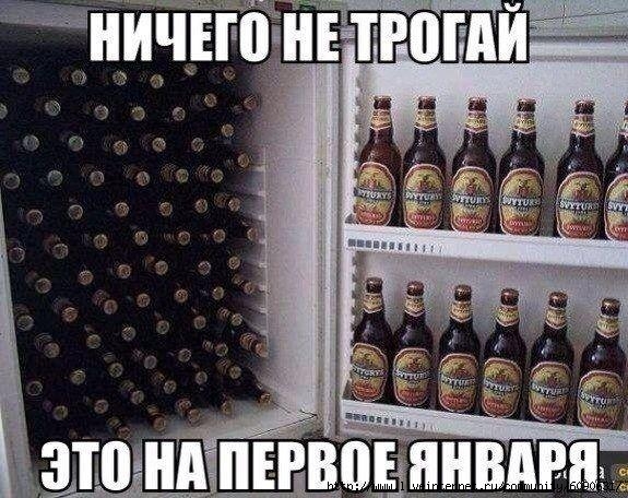 Бар смешные картинки