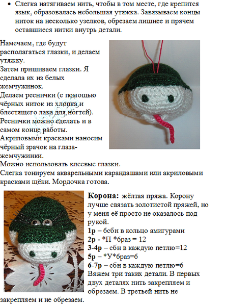 mailservice (4) (442x596, 311Kb)