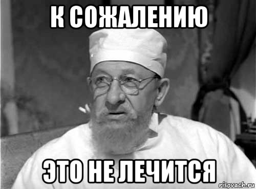 4514057_professorpreobrazhenskiy_100805293_orig_ (500x368, 30Kb)