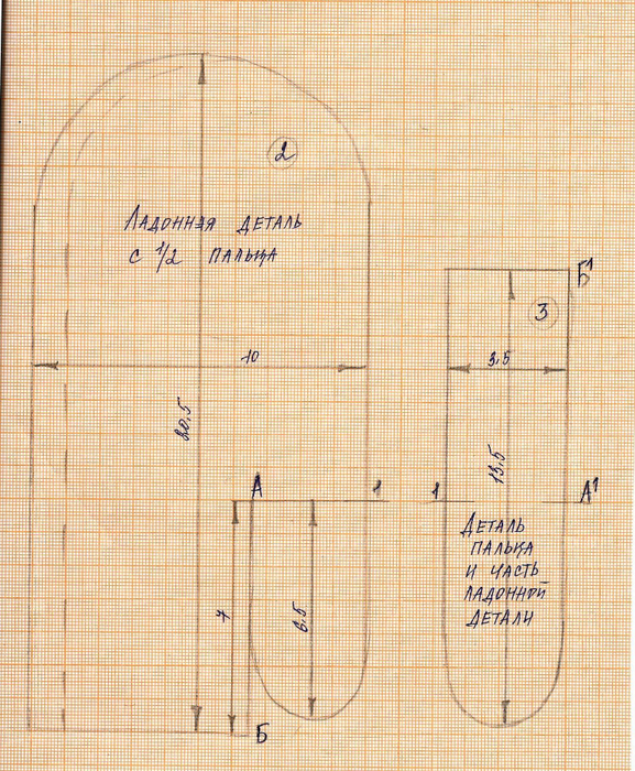 выкройки детали 2-3 (577x700, 712Kb)
