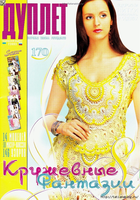 Page_00001 copy (490x700, 381Kb)