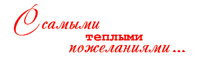 22706220 (400x127, 40Kb)
