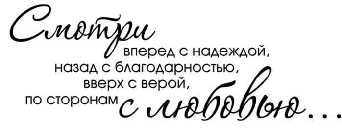 original (700x263, 61Kb)