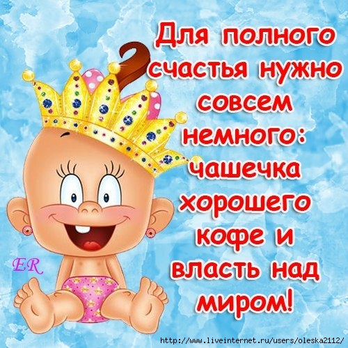 Пять, прикольные открытки на счастье