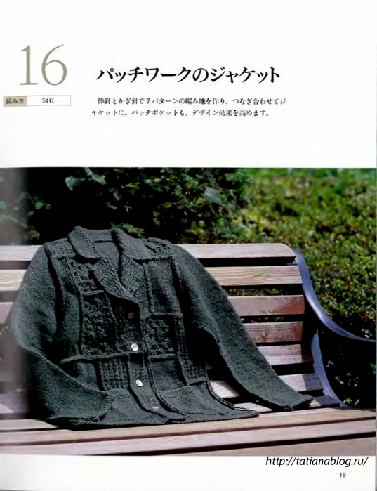 p0017 copy (537x700, 306Kb)