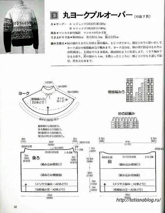 p0036 copy (543x700, 198Kb)