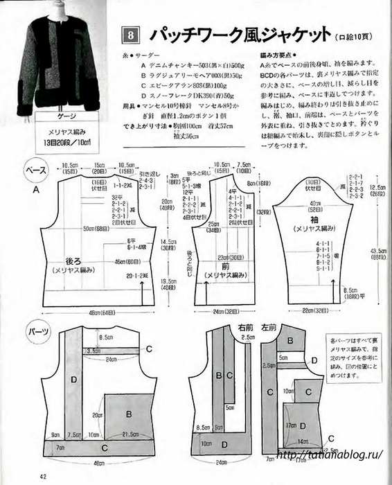 p0040 copy (566x700, 228Kb)