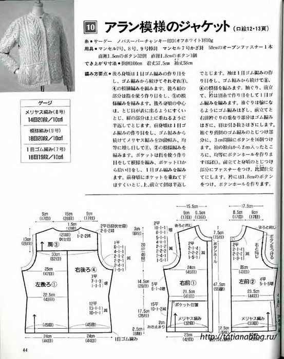 p0042 copy (553x700, 247Kb)