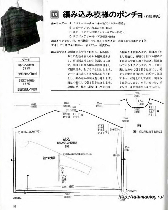 p0050 copy (560x700, 190Kb)