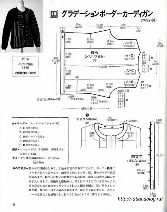 p0056 copy (549x700, 199Kb)
