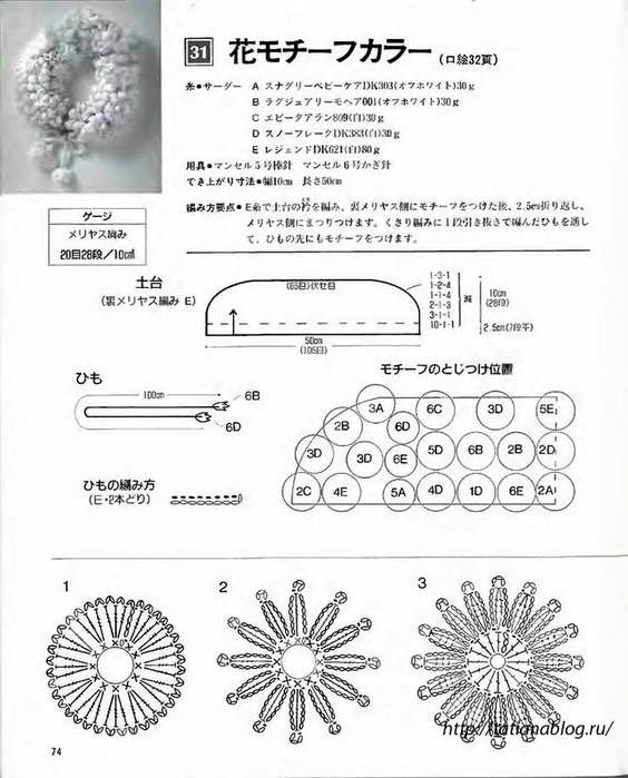 p0072 copy (564x700, 210Kb)