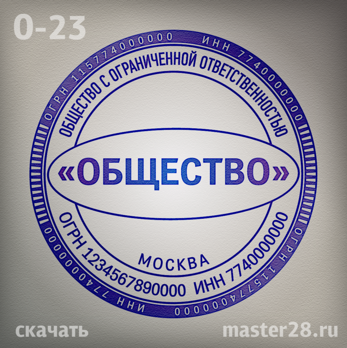 Идеи для печати. Печать ООО Екатеринбург. ООО мастер печать. Идеи для печати на документы.