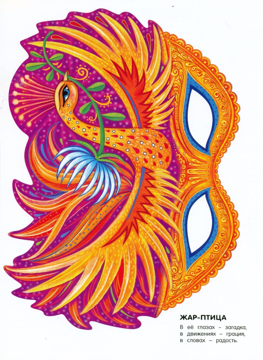 image (38) (511x700, 490Kb)
