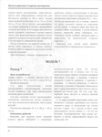  page_35 (524x700, 237Kb)