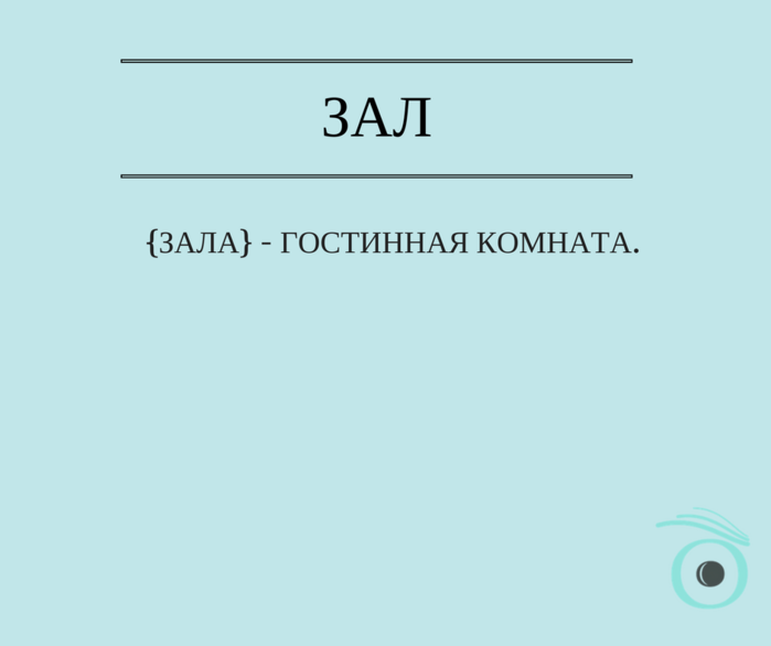 UR-NEWSLETTER-AND-ENJOY-2 (700x586, 35Kb)