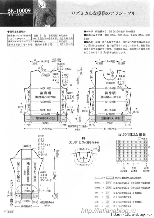 Page_00047 copy (496x700, 237Kb)