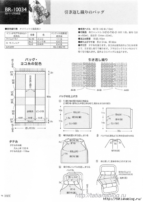 Page_00093 copy (495x700, 219Kb)