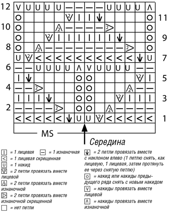 8 (543x700, 173Kb)