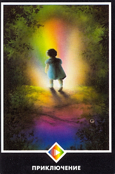 4315980_Prikluchenie (464x700, 241Kb)