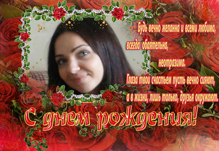 VipTalisman23 (700x484, 561Kb)
