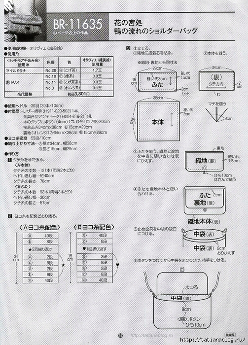 095 copy (503x700, 374Kb)