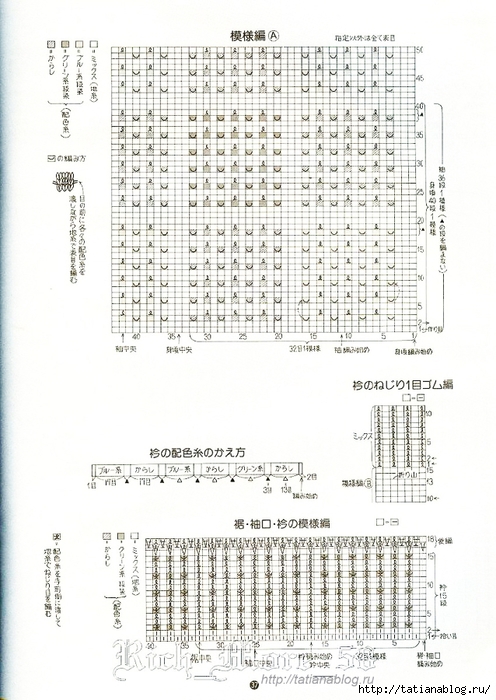 37 copy (496x700, 270Kb)