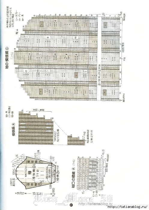 41 copy (496x700, 255Kb)