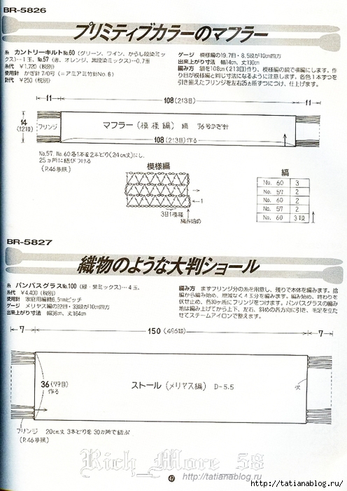 47 copy (496x700, 244Kb)